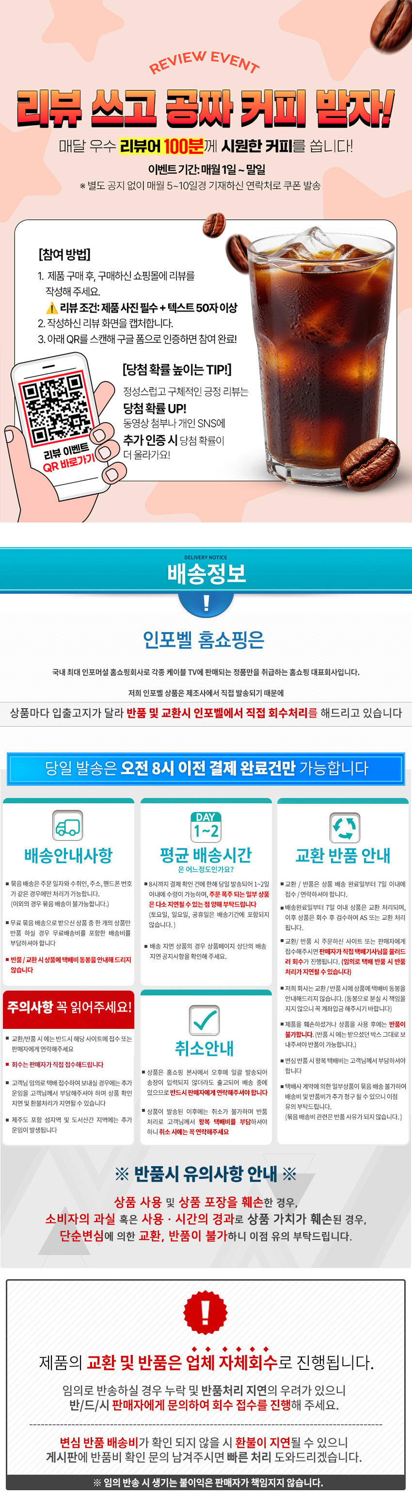 [워터펌프] 무선 만능 양수기 물푸고 물주고 펌프 핏테라 자동 소형 물펌프 물빼기 상세이미지
